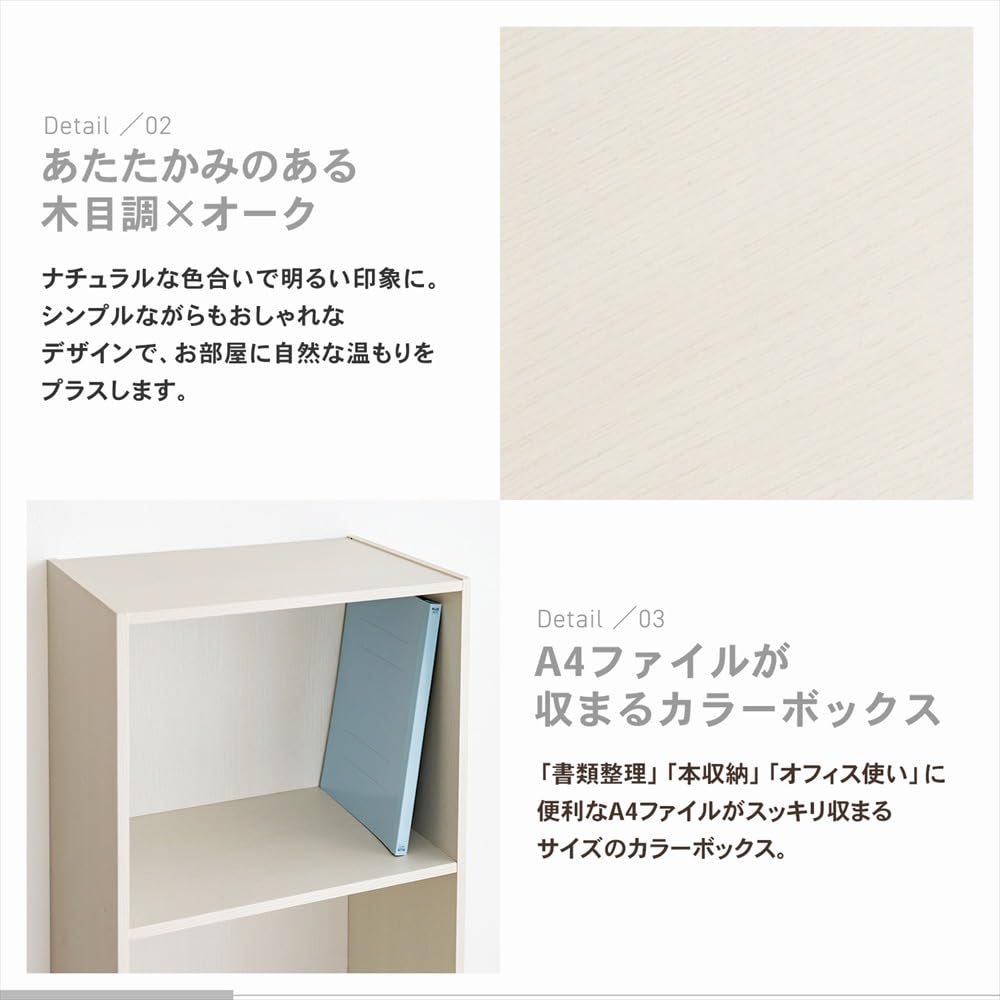 Amazon｜コーナンオリジナル LIFELEX カラーボックス 3段 横置き A4